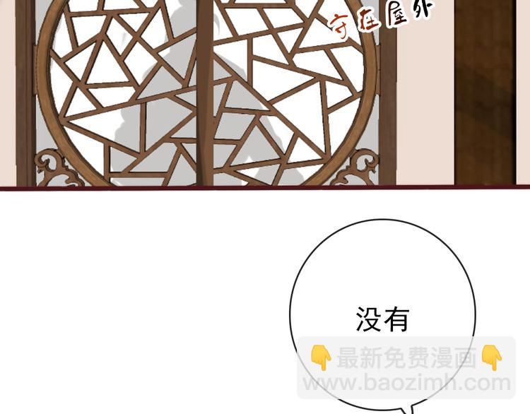 完结篇 回到相遇的地方(1/3)-第154话