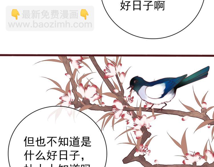 完结篇 回到相遇的地方(1/3)-第154话