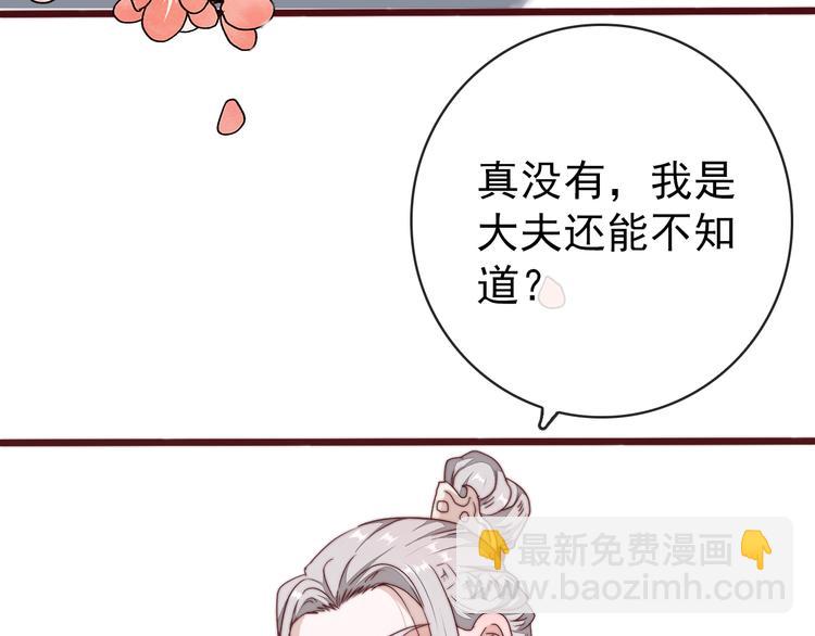 完结篇 回到相遇的地方(1/3)-第154话