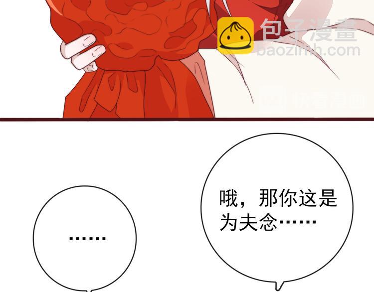 完结篇 回到相遇的地方(1/3)-第154话