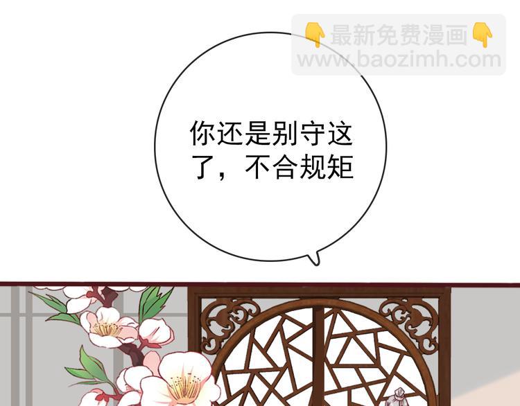 完结篇 回到相遇的地方(1/3)-第154话