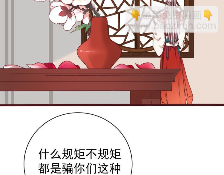 完结篇 回到相遇的地方(1/3)-第154话