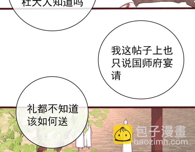 完结篇 回到相遇的地方(1/3)-第154话