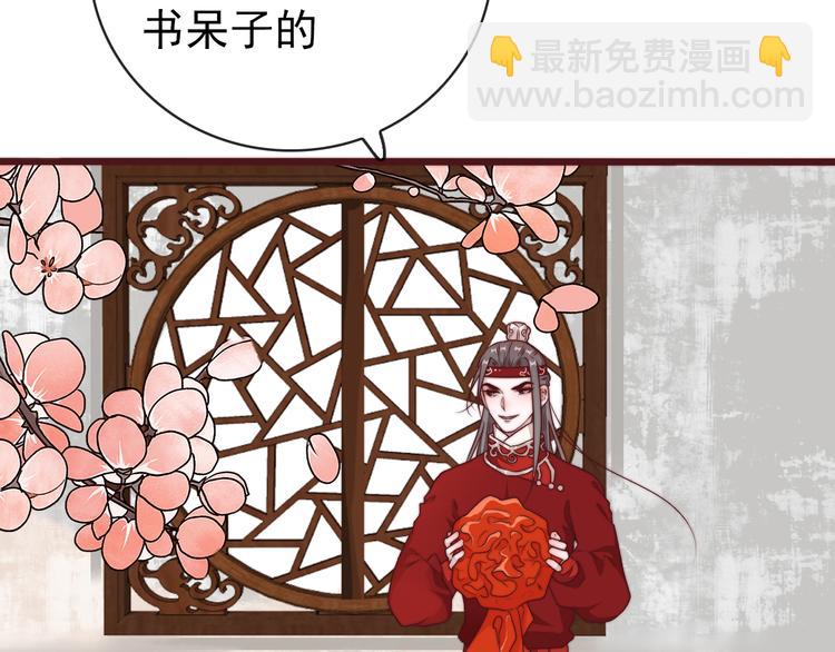 完结篇 回到相遇的地方(1/3)-第154话