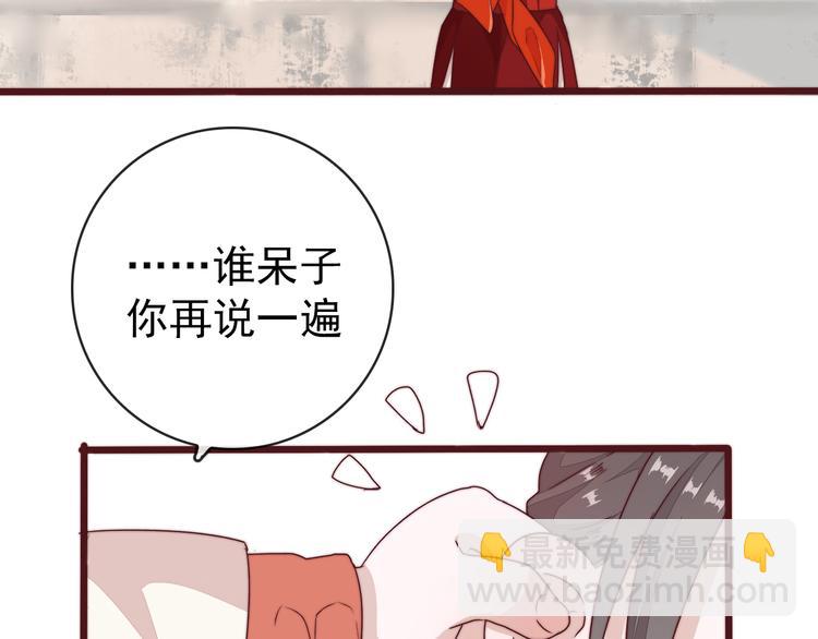 完结篇 回到相遇的地方(1/3)-第154话
