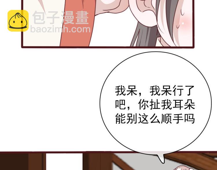 完结篇 回到相遇的地方(1/3)-第154话