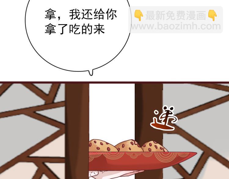 完结篇 回到相遇的地方(1/3)-第154话