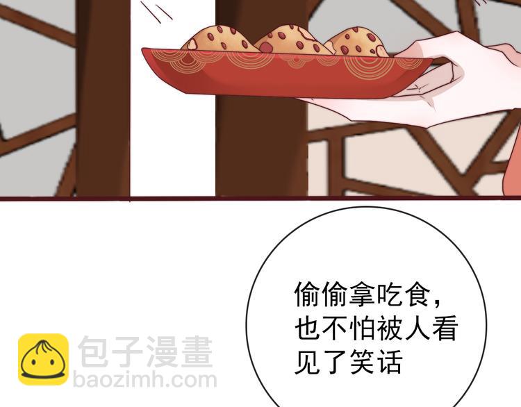 完结篇 回到相遇的地方(1/3)-第154话