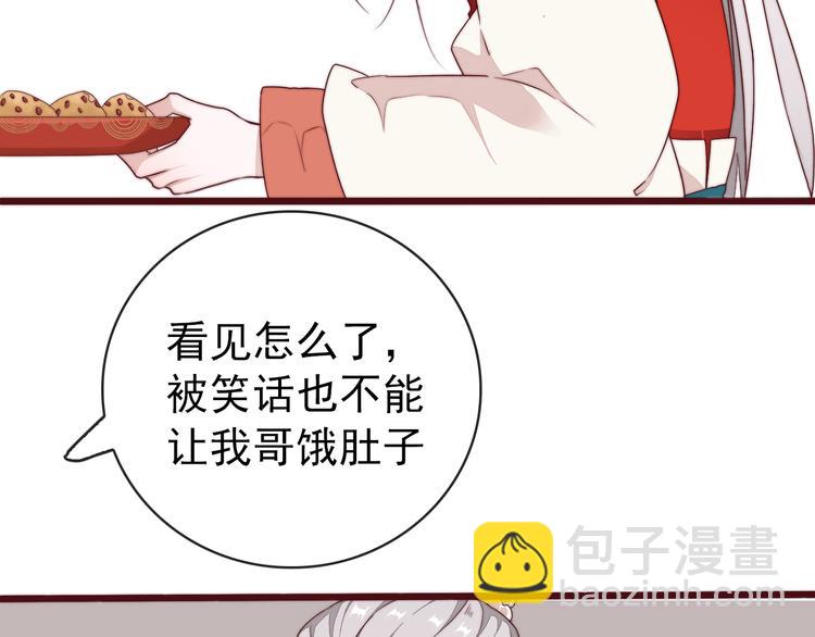 完结篇 回到相遇的地方(1/3)-第154话