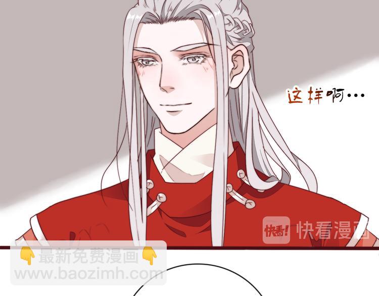 完结篇 回到相遇的地方(1/3)-第154话