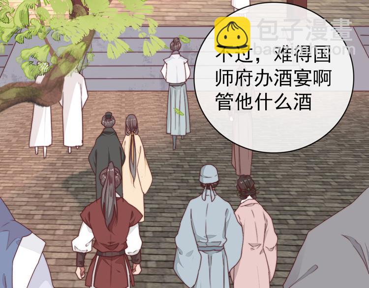 完结篇 回到相遇的地方(1/3)-第154话