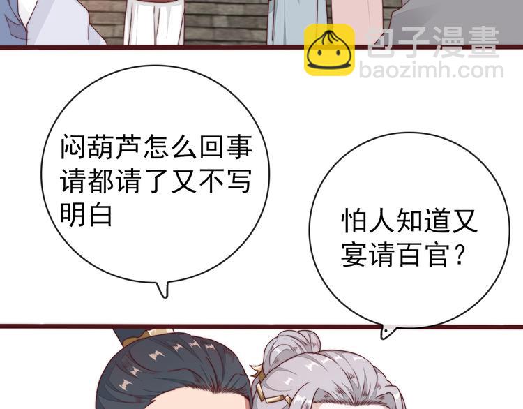 完结篇 回到相遇的地方(1/3)-第154话