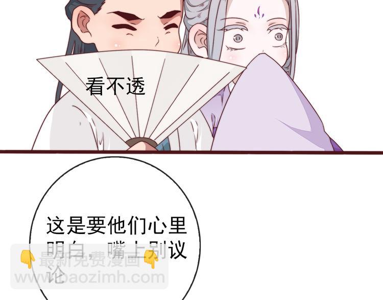 完结篇 回到相遇的地方(1/3)-第154话