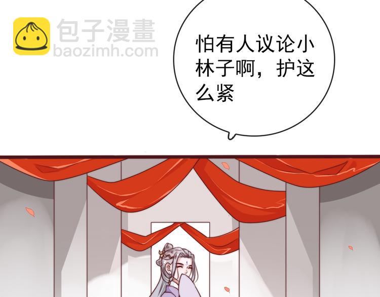 完结篇 回到相遇的地方(1/3)-第154话