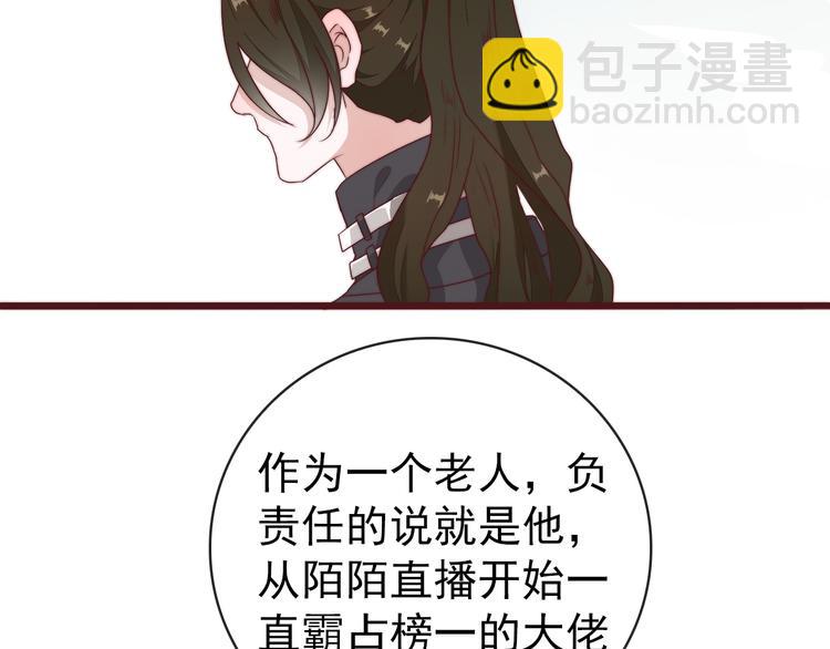 番外2 会有人爱你(1/2)-第156话