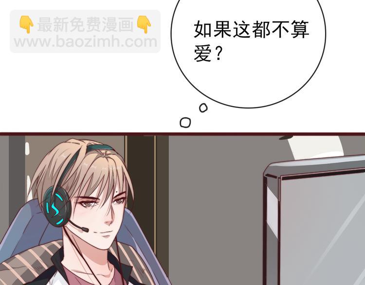 番外2 会有人爱你(1/2)-第156话