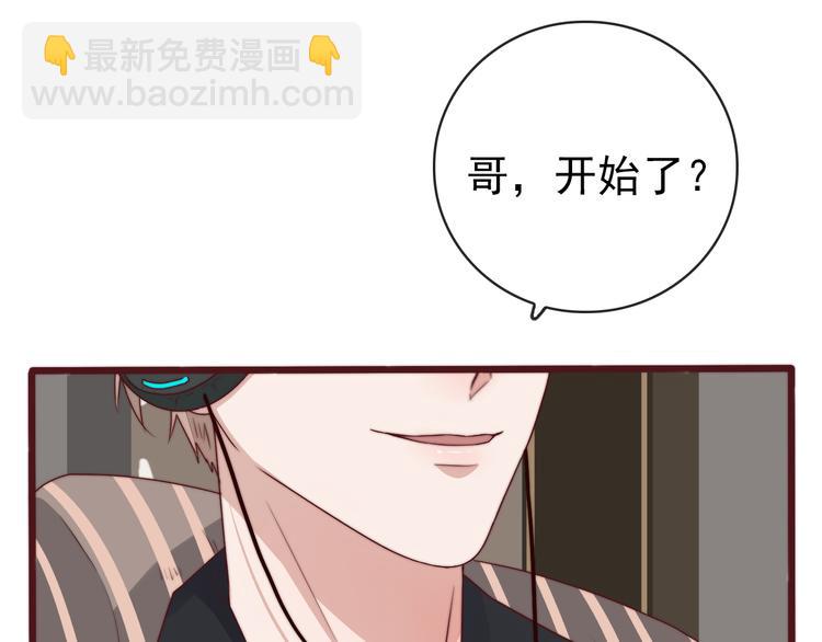 番外2 会有人爱你(1/2)-第156话