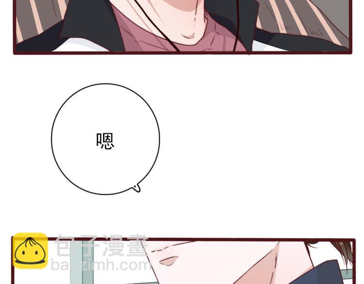 番外2 会有人爱你(1/2)-第156话
