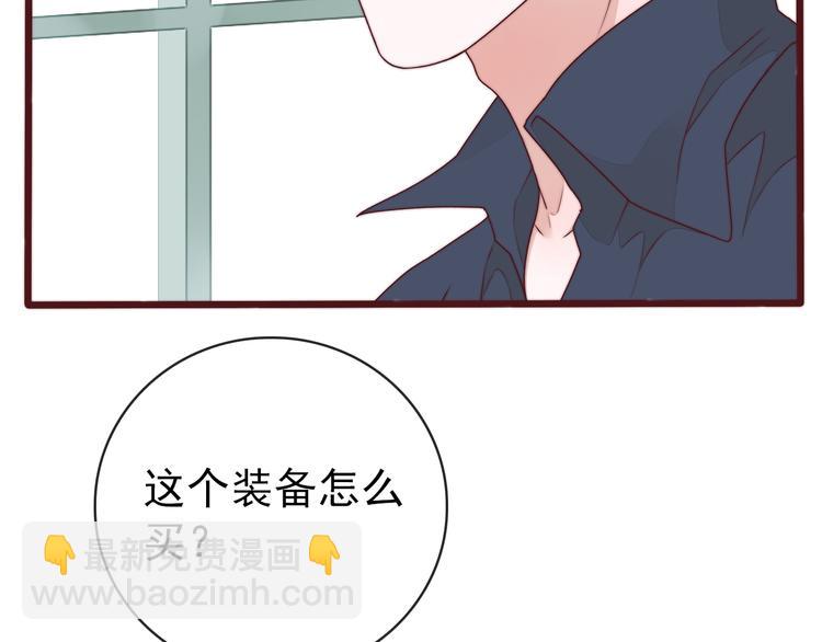番外2 会有人爱你(1/2)-第156话