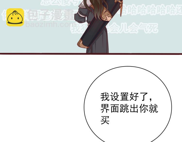 番外2 会有人爱你(1/2)-第156话