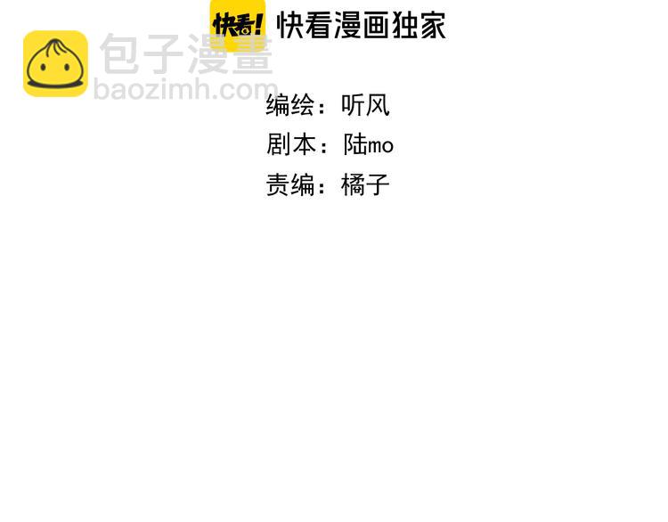 番外2 会有人爱你(1/2)-第156话