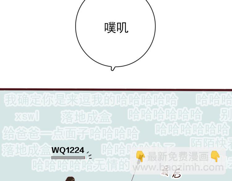番外2 会有人爱你(1/2)-第156话
