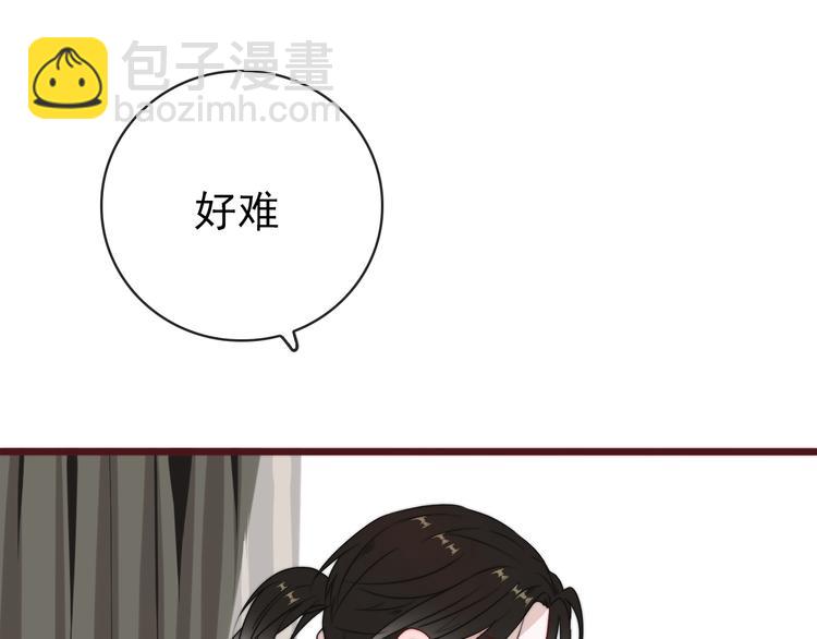 番外2 会有人爱你(1/2)-第156话
