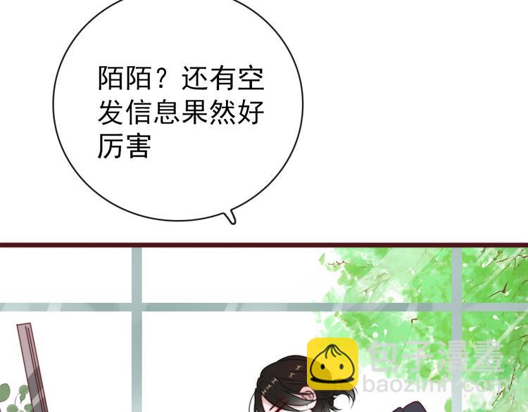 番外2 会有人爱你(1/2)-第156话