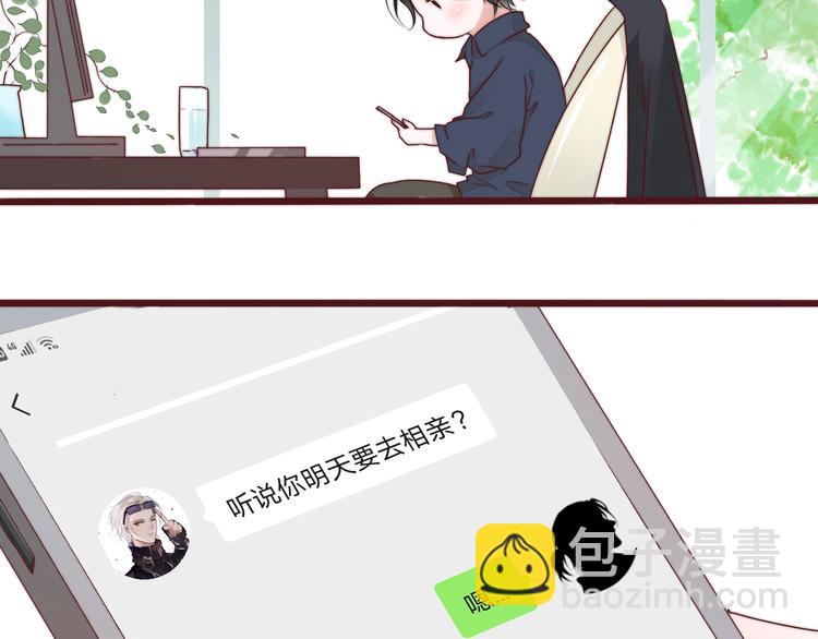 番外2 会有人爱你(1/2)-第156话