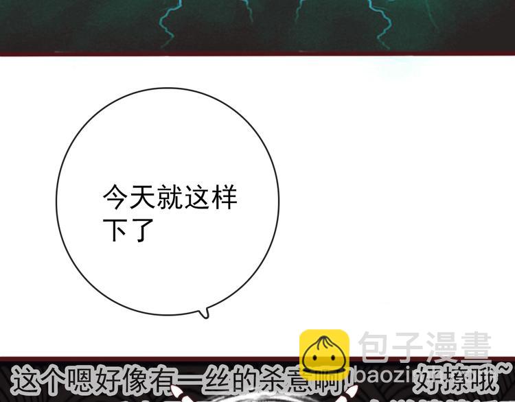 番外2 会有人爱你(1/2)-第156话