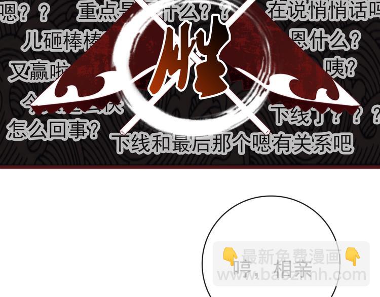 番外2 会有人爱你(1/2)-第156话