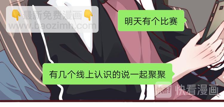 番外2 会有人爱你(1/2)-第156话
