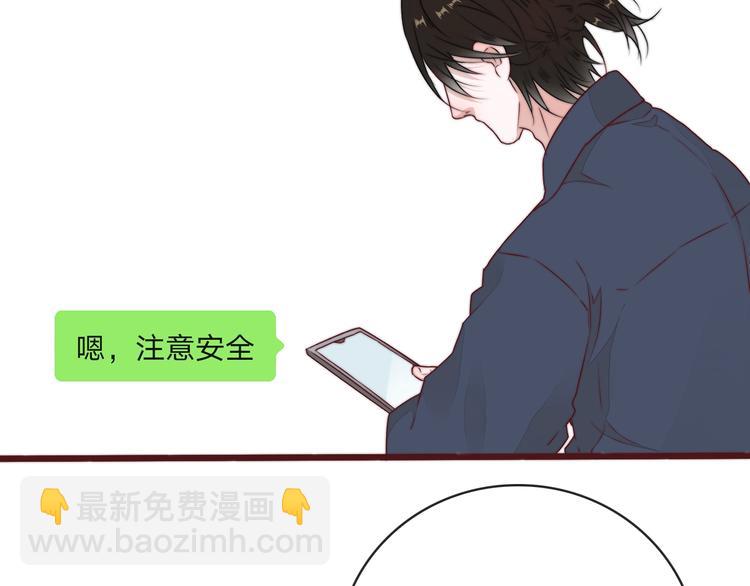 番外2 会有人爱你(1/2)-第156话