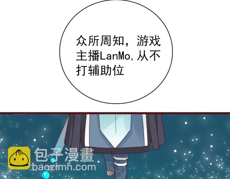番外2 会有人爱你(1/2)-第156话