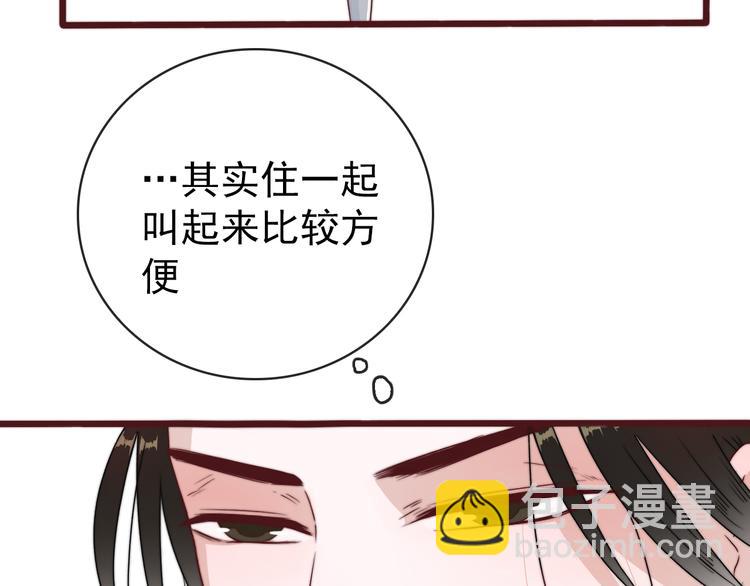 番外2 会有人爱你(1/2)-第156话