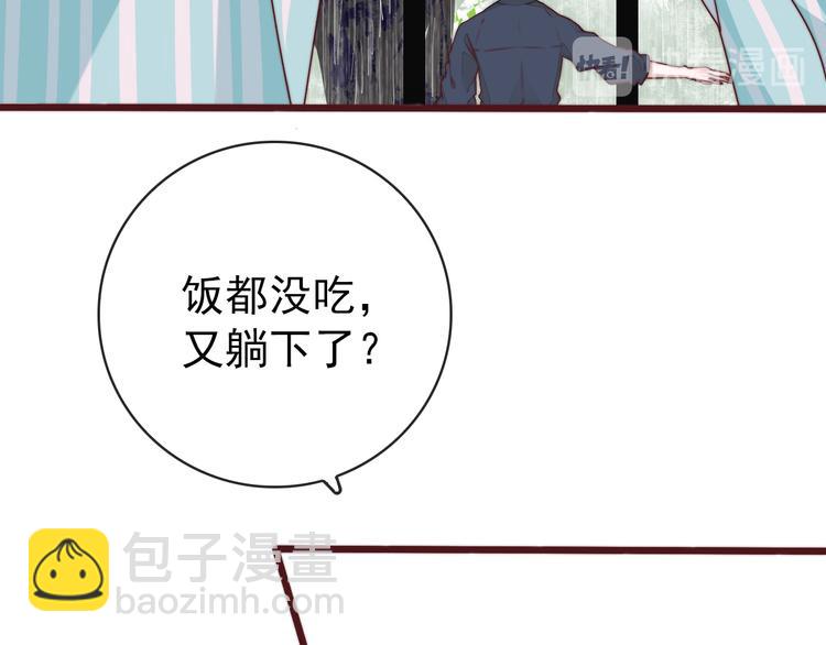 番外2 会有人爱你(1/2)-第156话