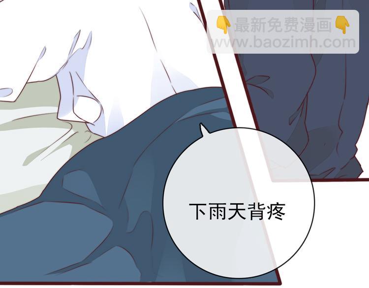 番外2 会有人爱你(1/2)-第156话