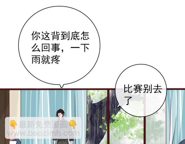 番外2 会有人爱你(1/2)-第156话