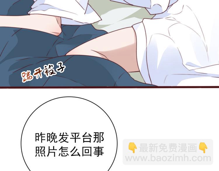 番外2 会有人爱你(1/2)-第156话