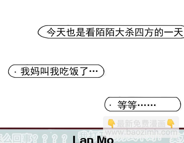 番外2 会有人爱你(1/2)-第156话