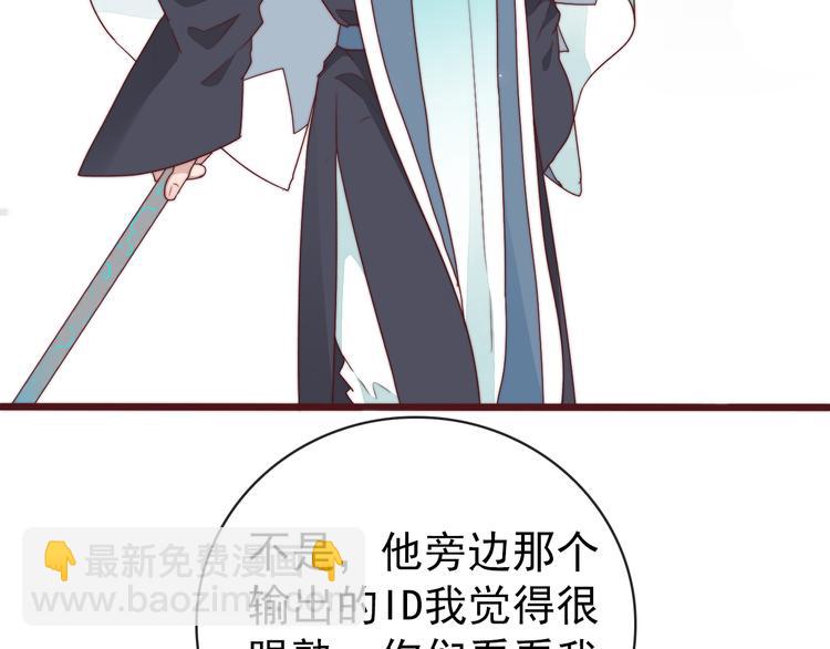 番外2 会有人爱你(1/2)-第156话