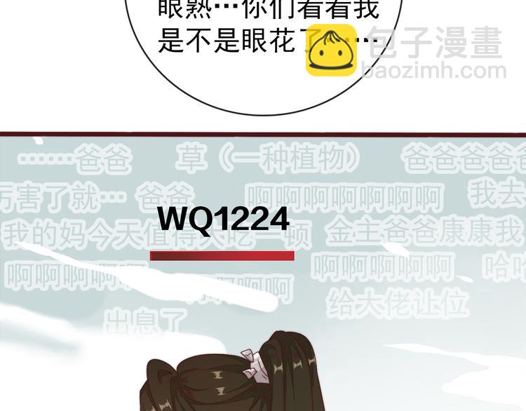 番外2 会有人爱你(1/2)-第156话