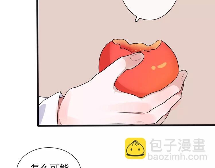 第18话 西红柿炒蛋(1/2)-第18话