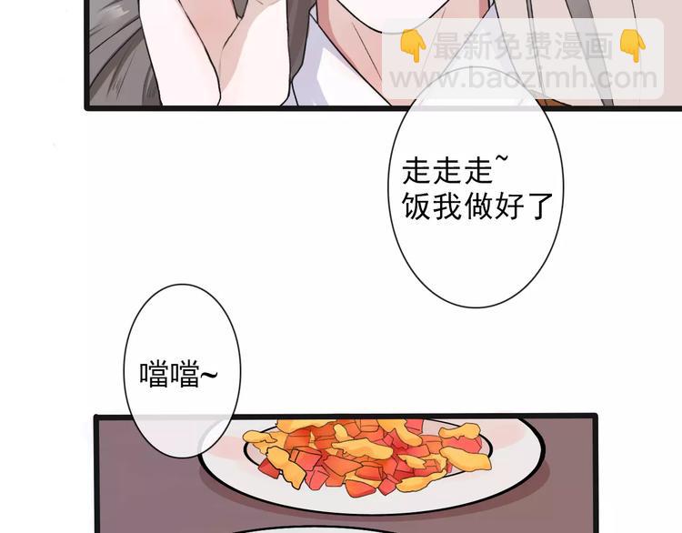 第18话 西红柿炒蛋(1/2)-第18话