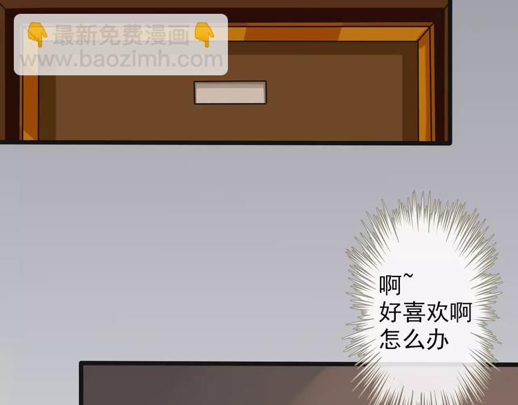 第18话 西红柿炒蛋(1/2)-第18话