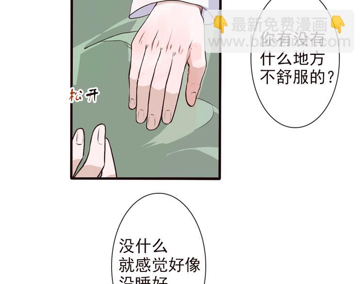 第20话 他不是...(1/2)-第20话
