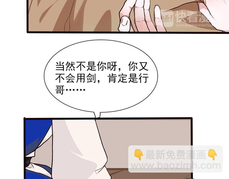 第20话 他不是...(1/2)-第20话