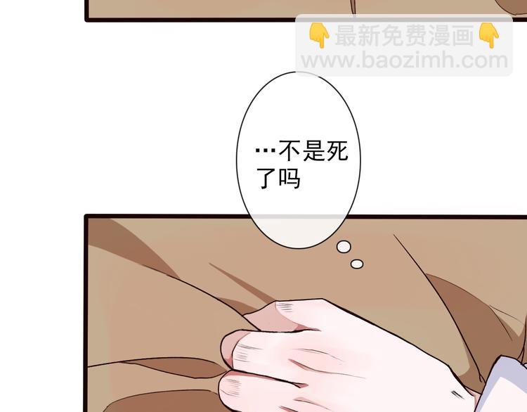 第20话 他不是...(1/2)-第20话