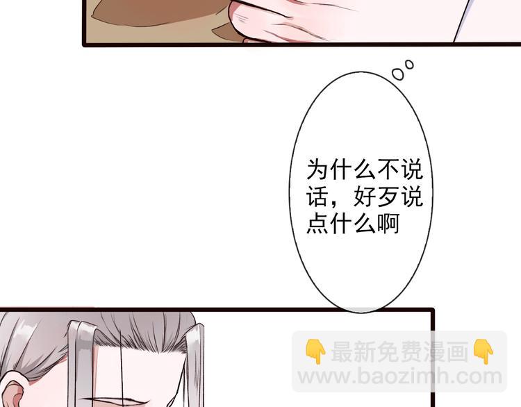 第20话 他不是...(1/2)-第20话