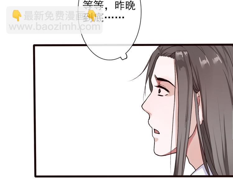 第20话 他不是...(1/2)-第20话